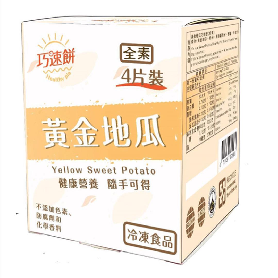 柴神 巧速餅是高效補給機能滿分，讓健康與效率同步到位