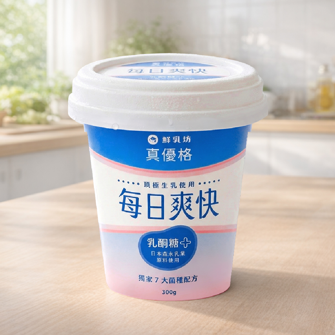 鮮乳坊真優格-每日爽快｜雙重益生元，啟動你的爽快日常