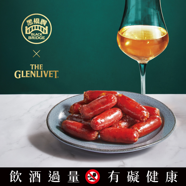 黑橋牌 威士忌小香腸肉乾  格蘭利威威士忌融合肉香  7道工法 美味講究   大人系零嘴首選！