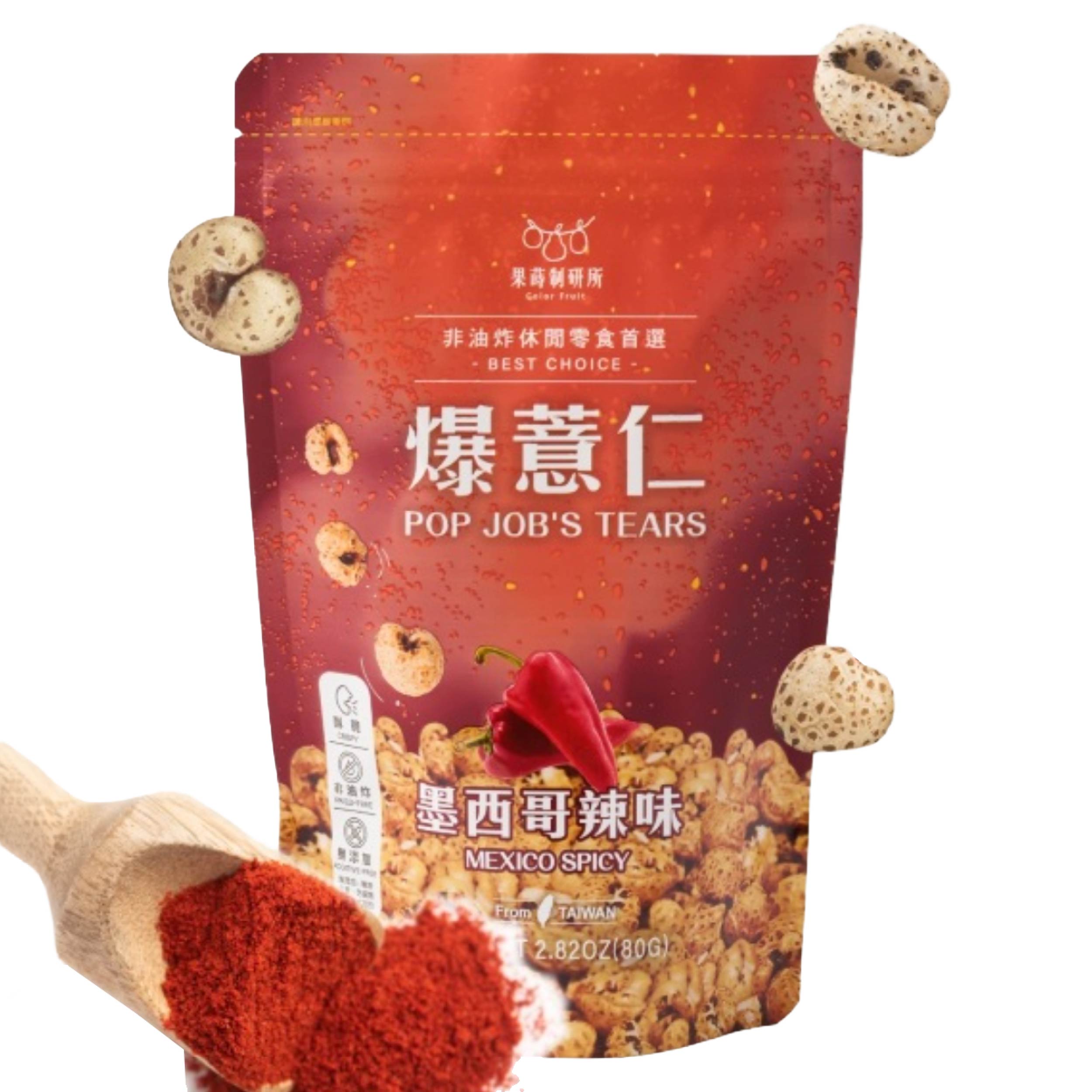 果蒔制研所 墨西哥辣味爆薏仁 非油炸更香脆！墨西哥微辣誘惑，低溫烘烤高壓熟成，口感完勝爆米花