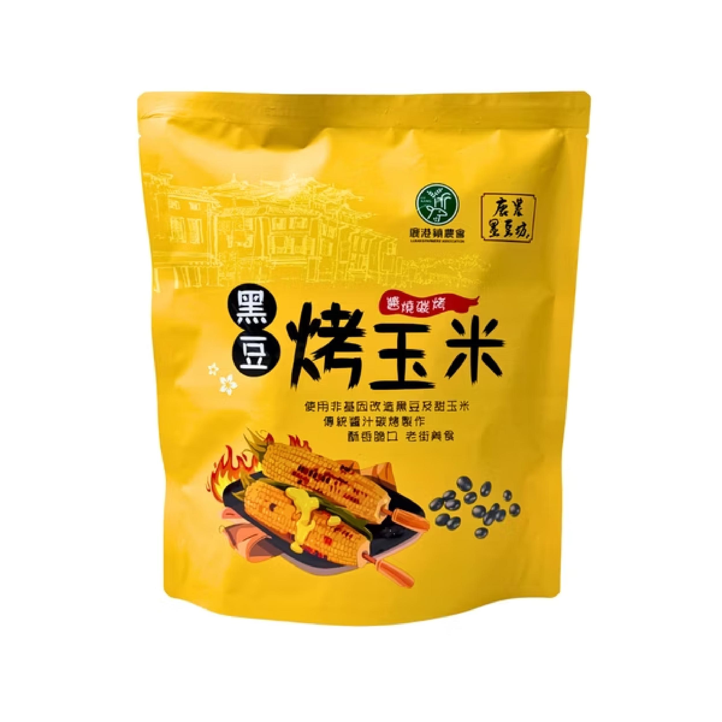 鹿港鎮農會 黑豆烤玉米 黑豆醇香交織玉米鮮甜，酥脆爽口停不下來，即開即食的午茶新寵
