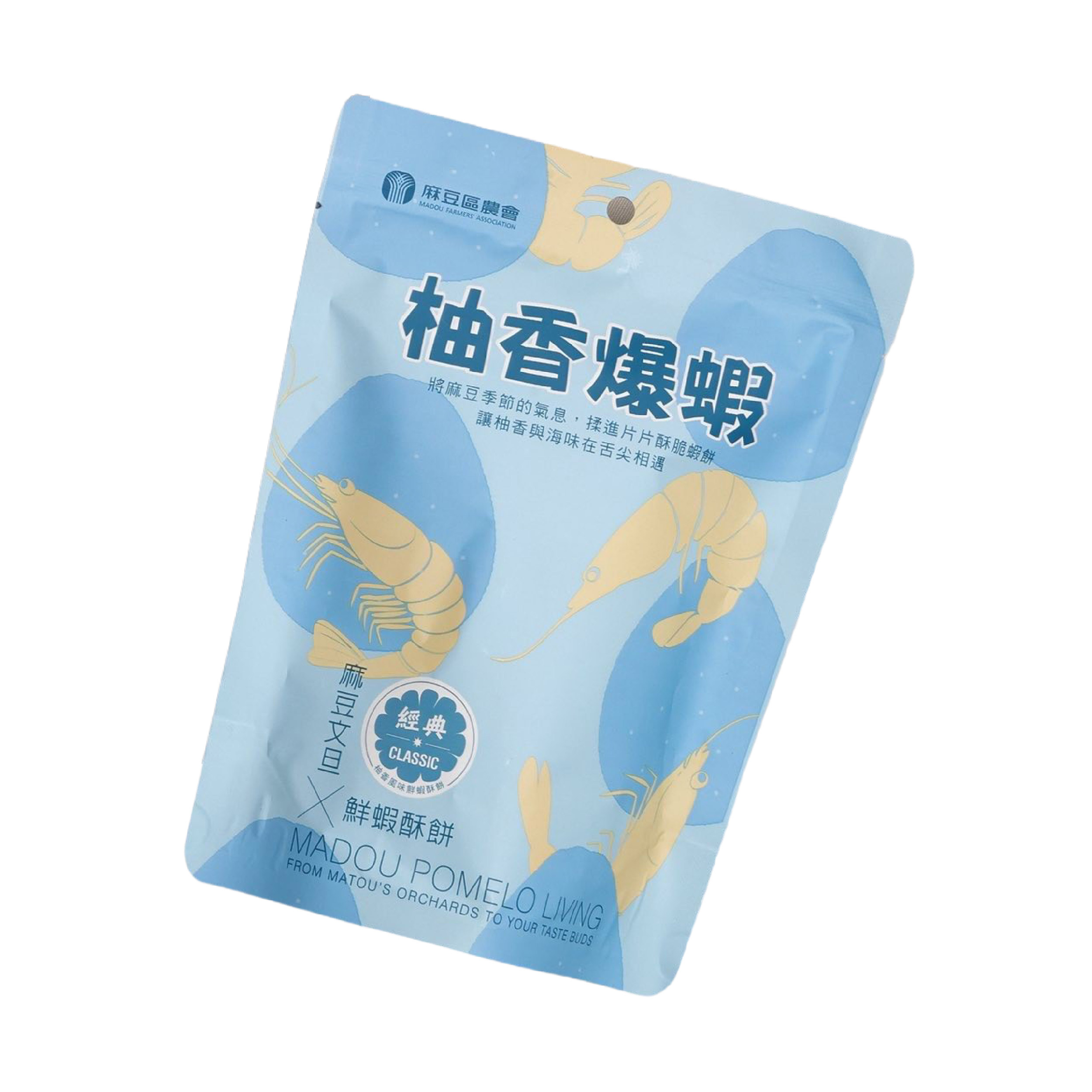 麻豆區農會 經典鮮蝦酥餅 聞得到海味鮮甜，口中卻留著柚果清爽