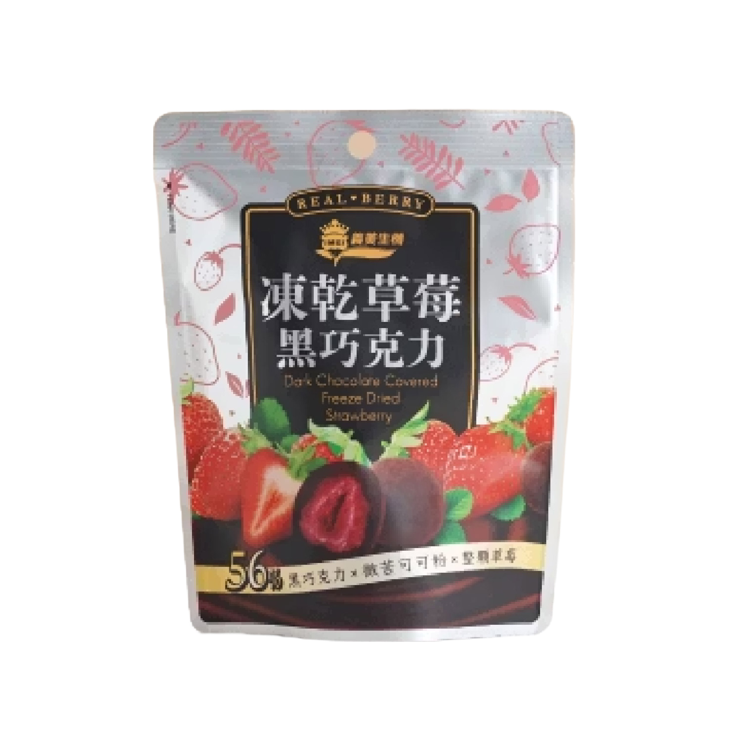 義美生機 凍乾草莓巧克力 收藏這一口「莓」好！濃醇苦甜到果香綻放，體驗土耳其經典的層次碰
