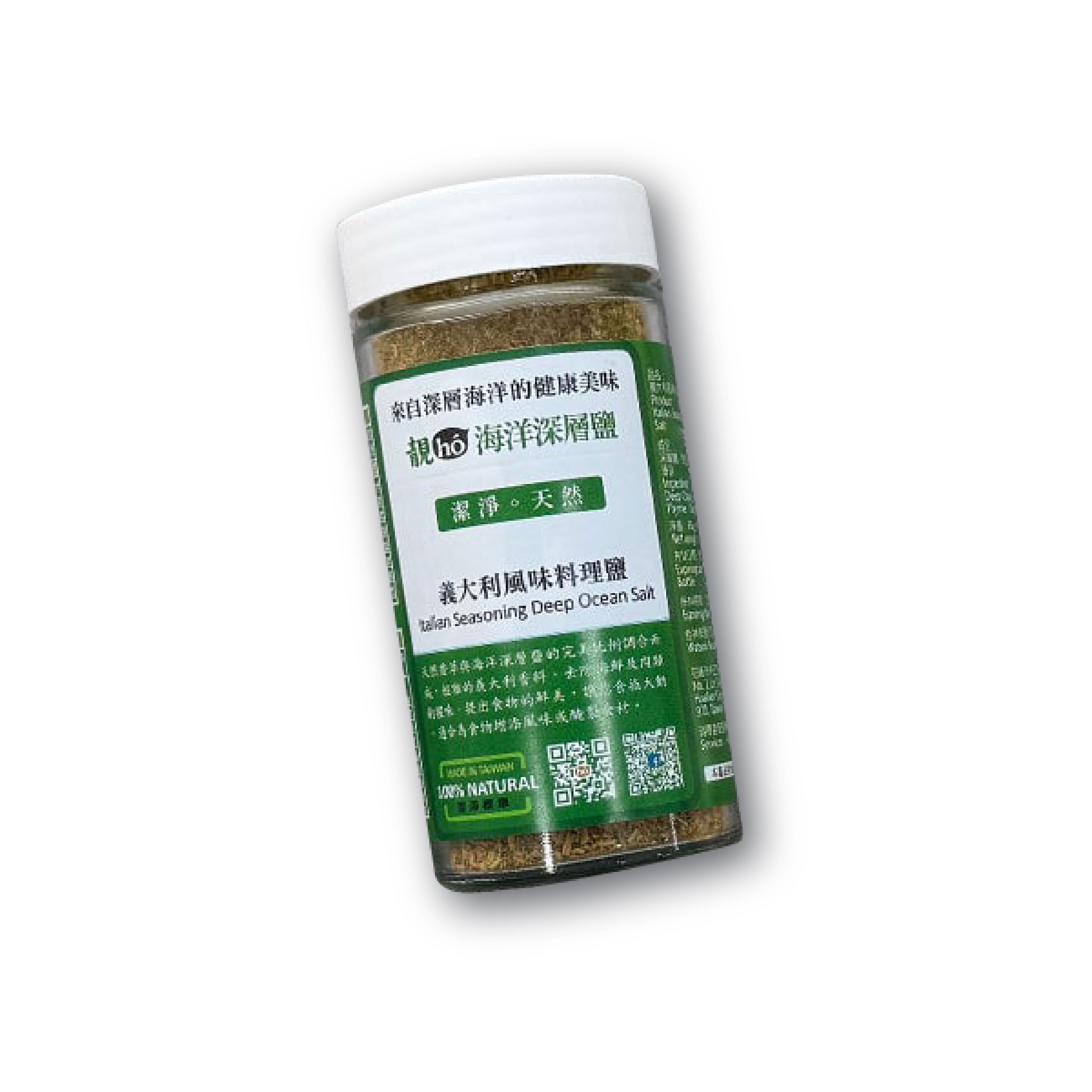 靚ho 義大利風味料理鹽 海洋深層鹽與義式香料完美調合，輕鬆提出肉質最純粹的鮮甜！