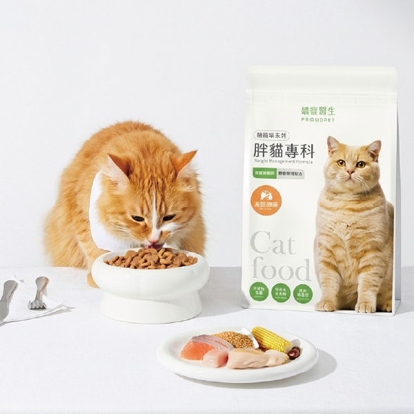 嬌寵醫生 極精萃 胖貓專科體態管理機能糧 獸醫師親自研發 貓咪完美的日常主食