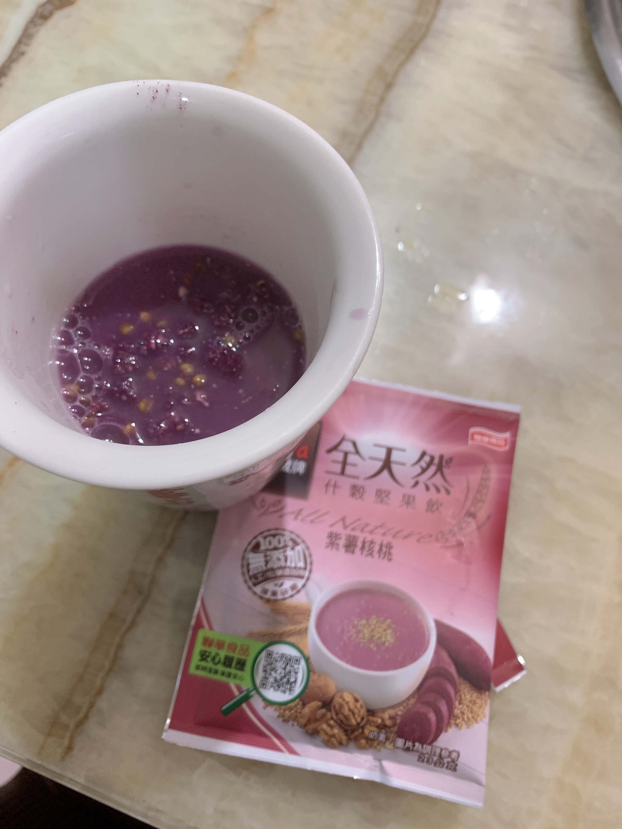紫薯汁摄影图__饮料酒水_餐饮美食_摄影图库_昵图网nipic.com