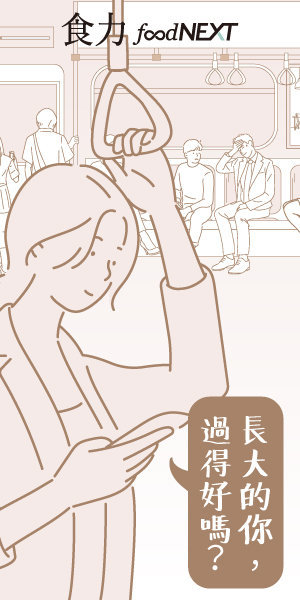 平凡小日子・大人系生活