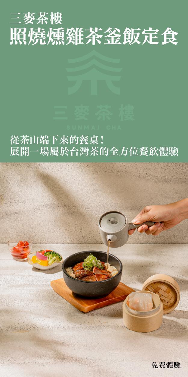 食驗室_金色三麥