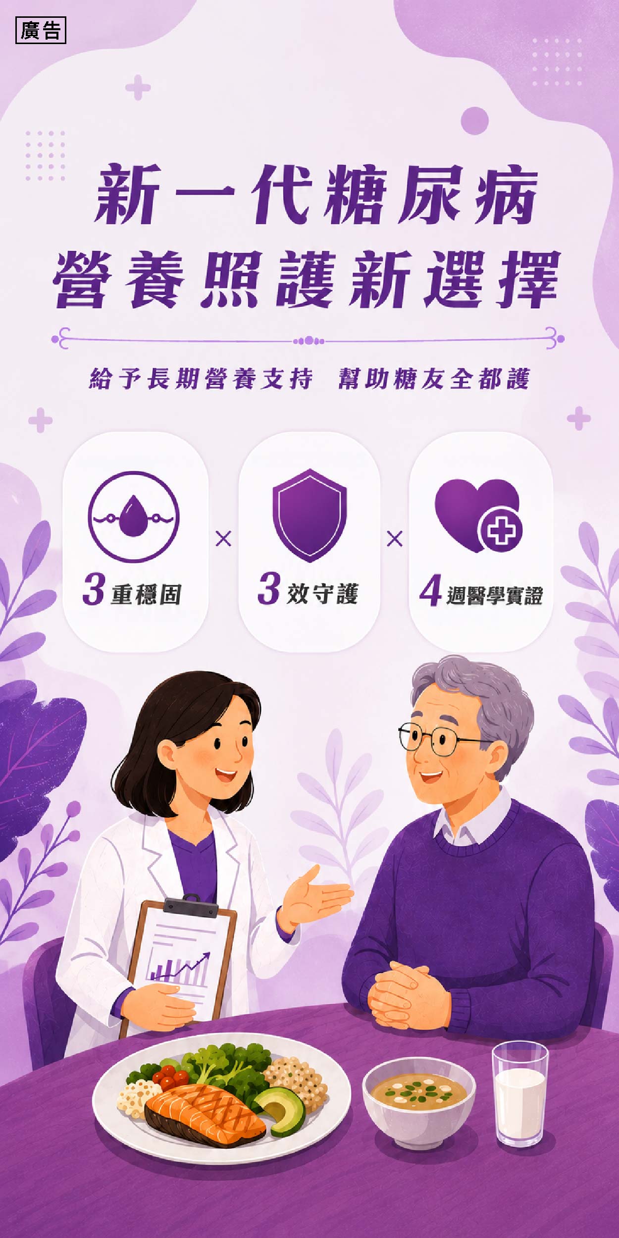 百仕可｜圖文廣編宣傳