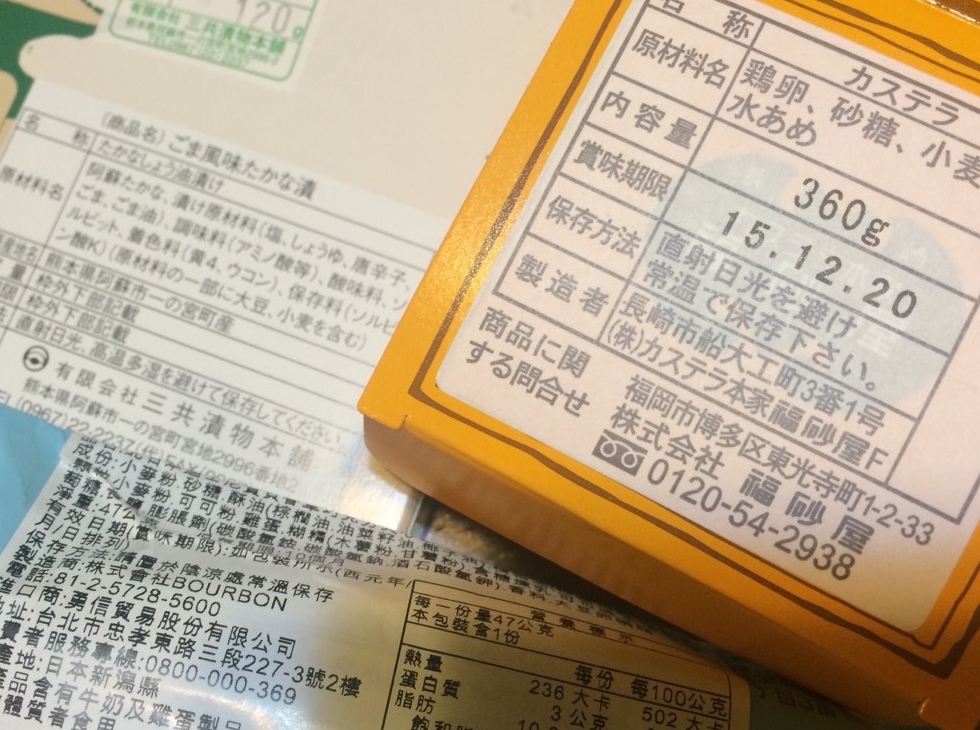 食品過期到底還能不能吃 食力foodnext 食事求實的知識頻道