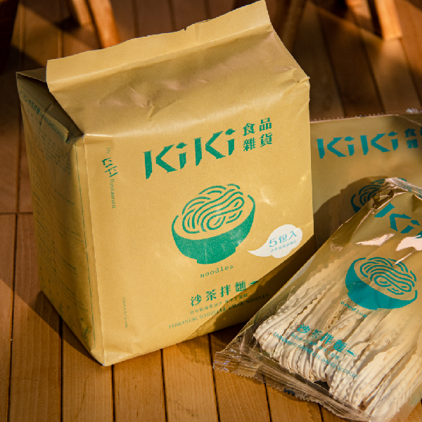 KiKi 沙茶拌麵 古早味才是真好味