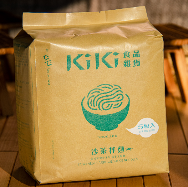 KiKi 沙茶拌麵 古早味才是真好味