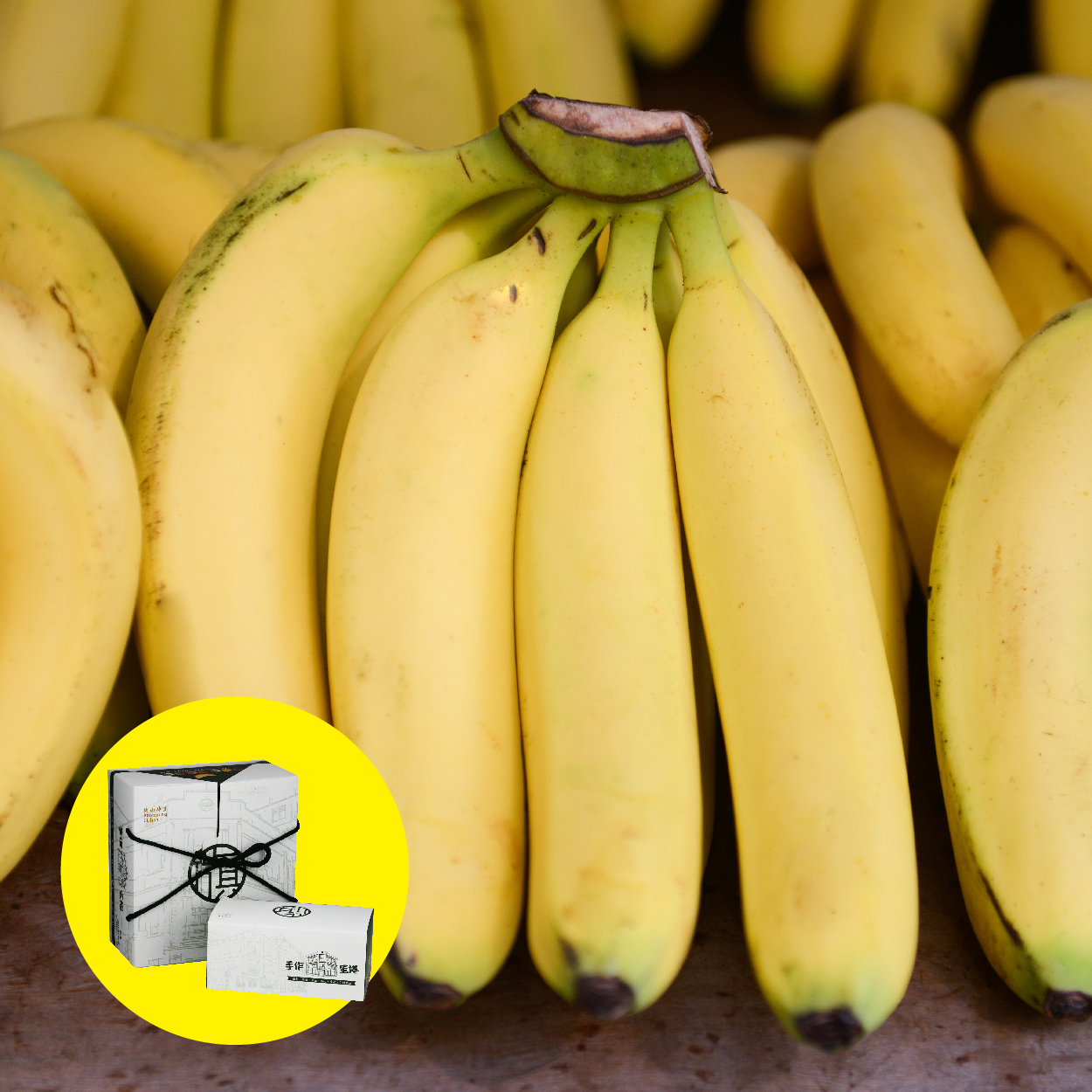 農會·旗山 手工香蕉蛋捲  國際評鑑認證的好風味