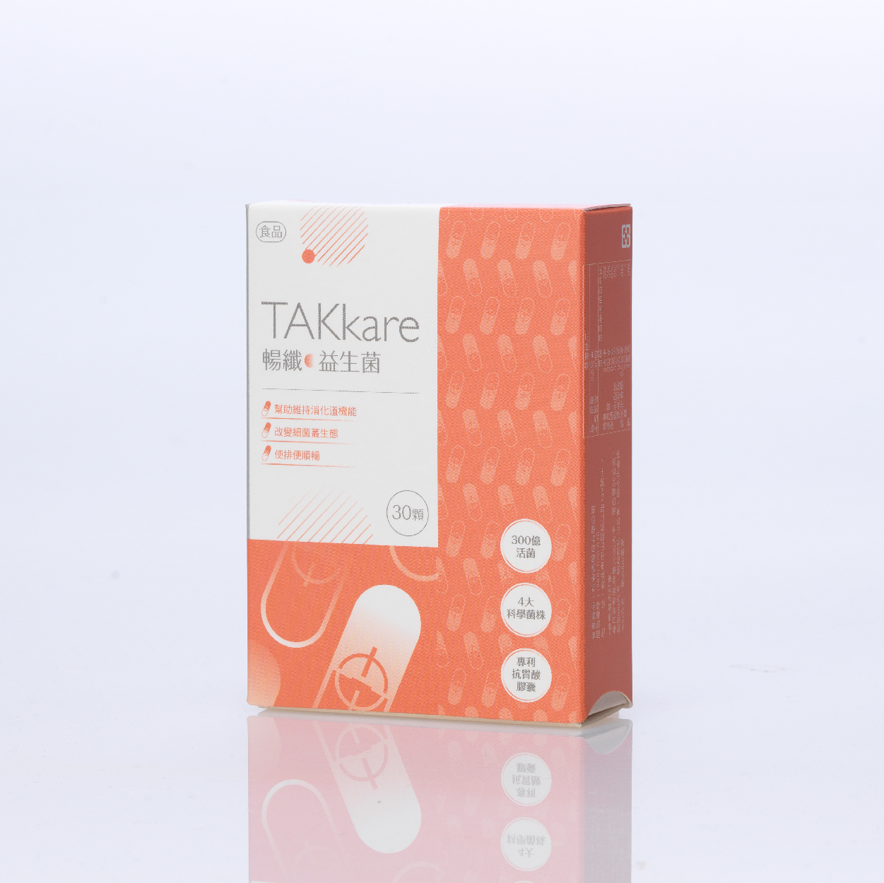 特安康TAKkare暢纖益生菌 台灣健康人腸道資料庫調配黃金比例菌種 輕纖順暢超有感