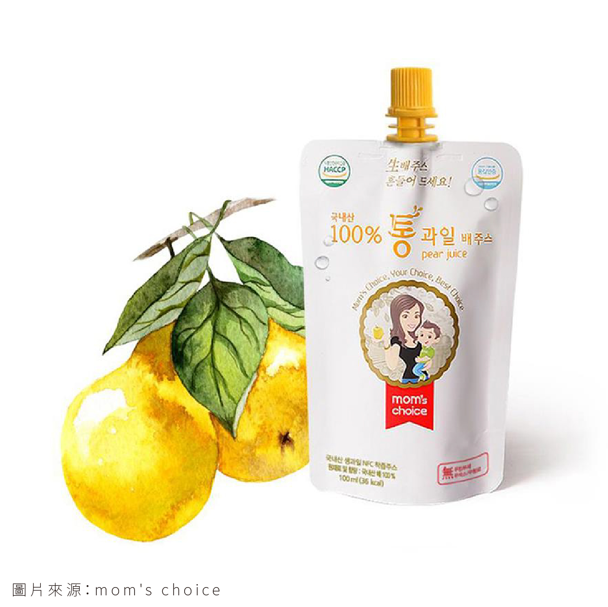 mom's choice  水梨汁  100%韓國水梨純果汁  天然無添加的自然甜