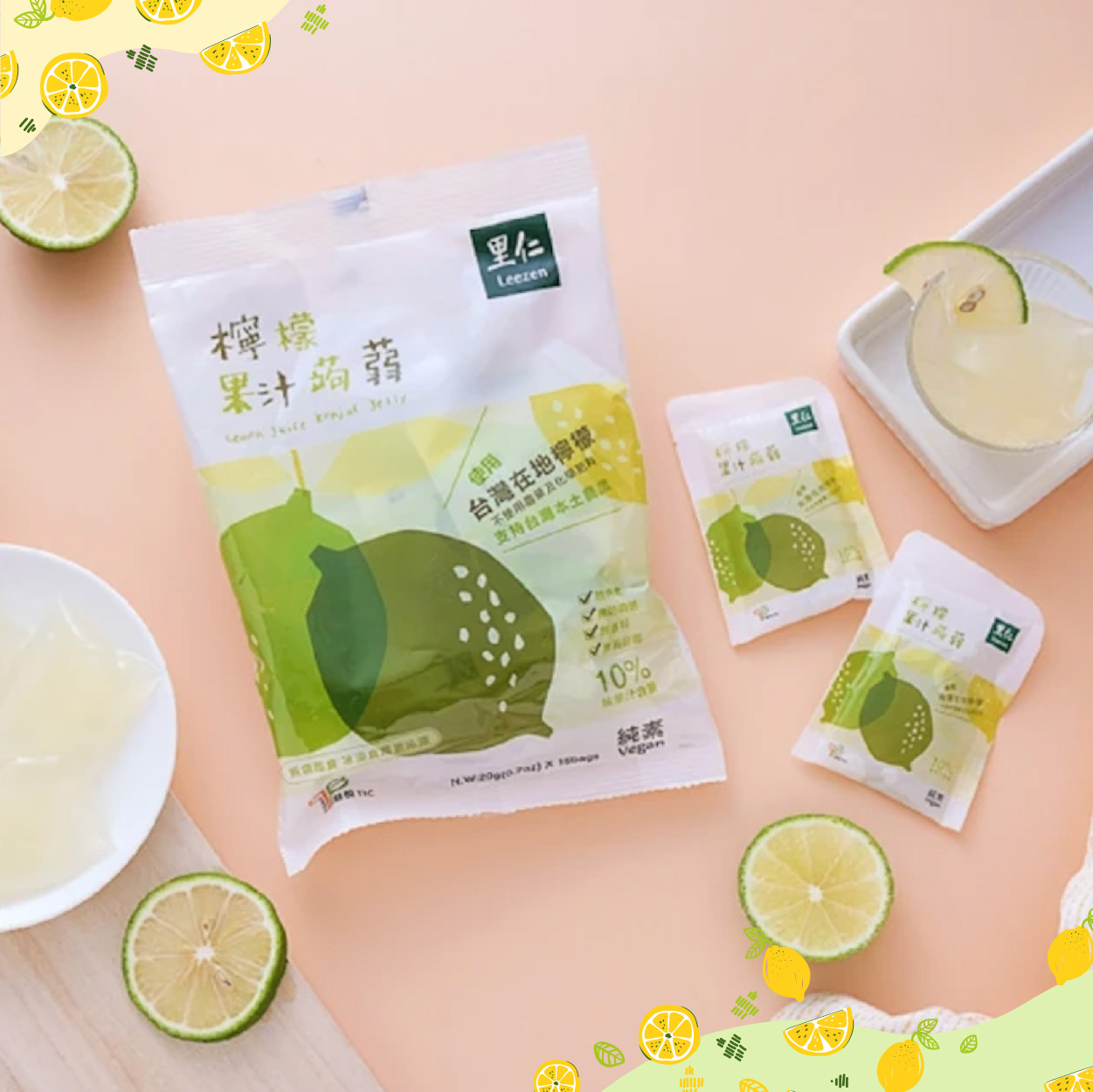 里仁	檸檬果汁蒟蒻 使用台灣無毒檸檬 酸甜好滋味 低卡無負擔