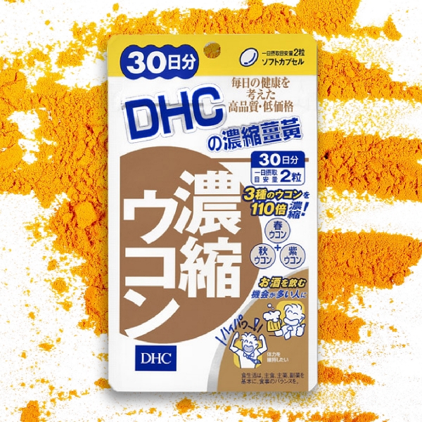 DHC 濃縮薑黃 結合三種薑黃成分 調理生理機能 維護健康日常養生保健