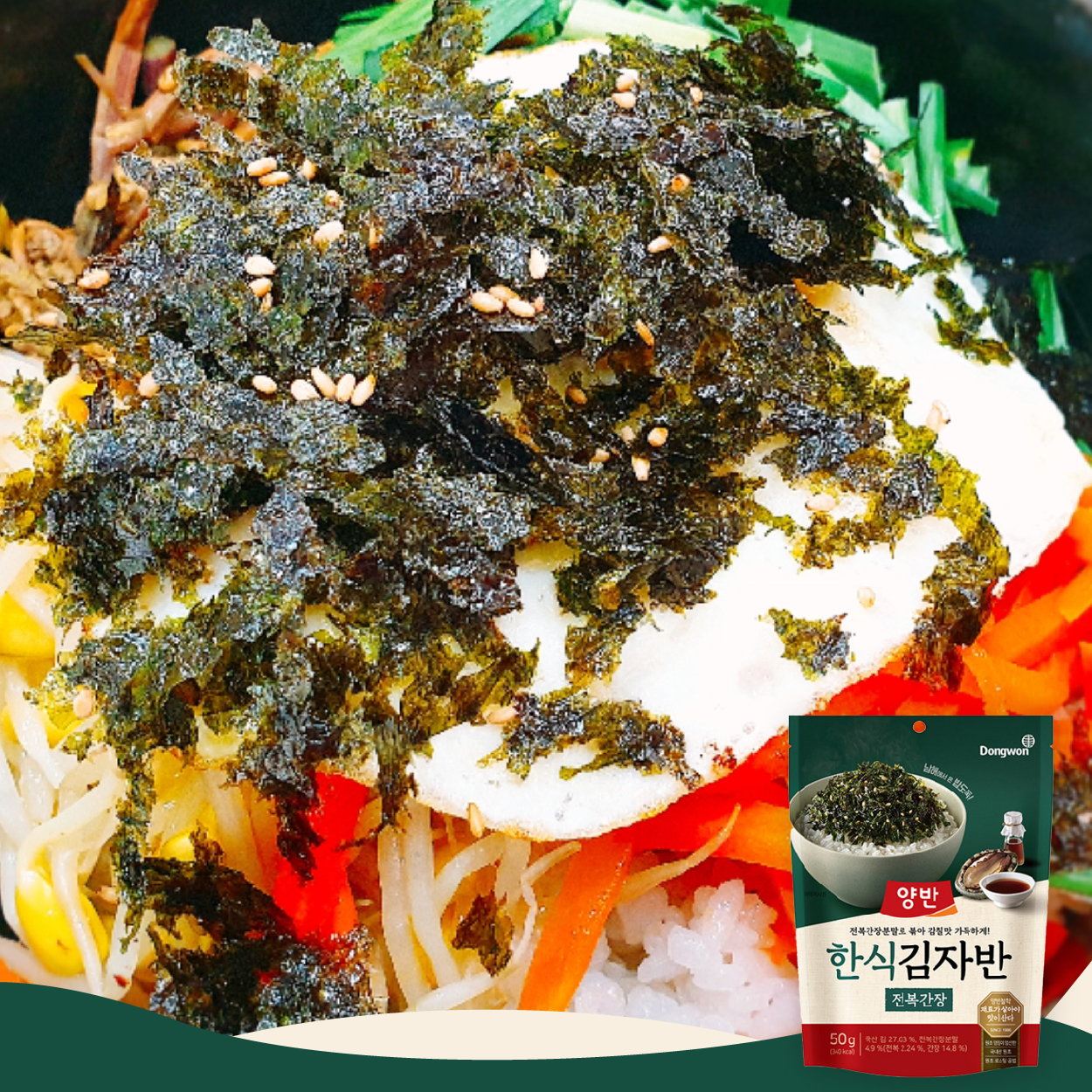 DONGWON 東遠韓式海苔酥_鮑魚醬油風味  酥脆口感 香氣十足
