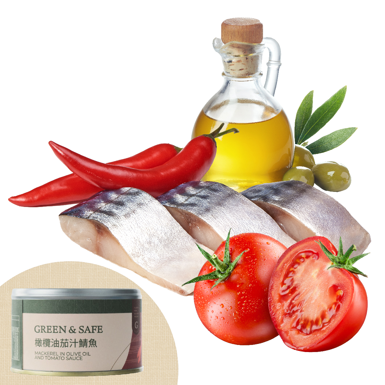 GREEN&SAFE 橄欖油茄汁鯖魚 封不住罐中海味與茄紅素 鮮味Ｘ酸甜的奇妙融合