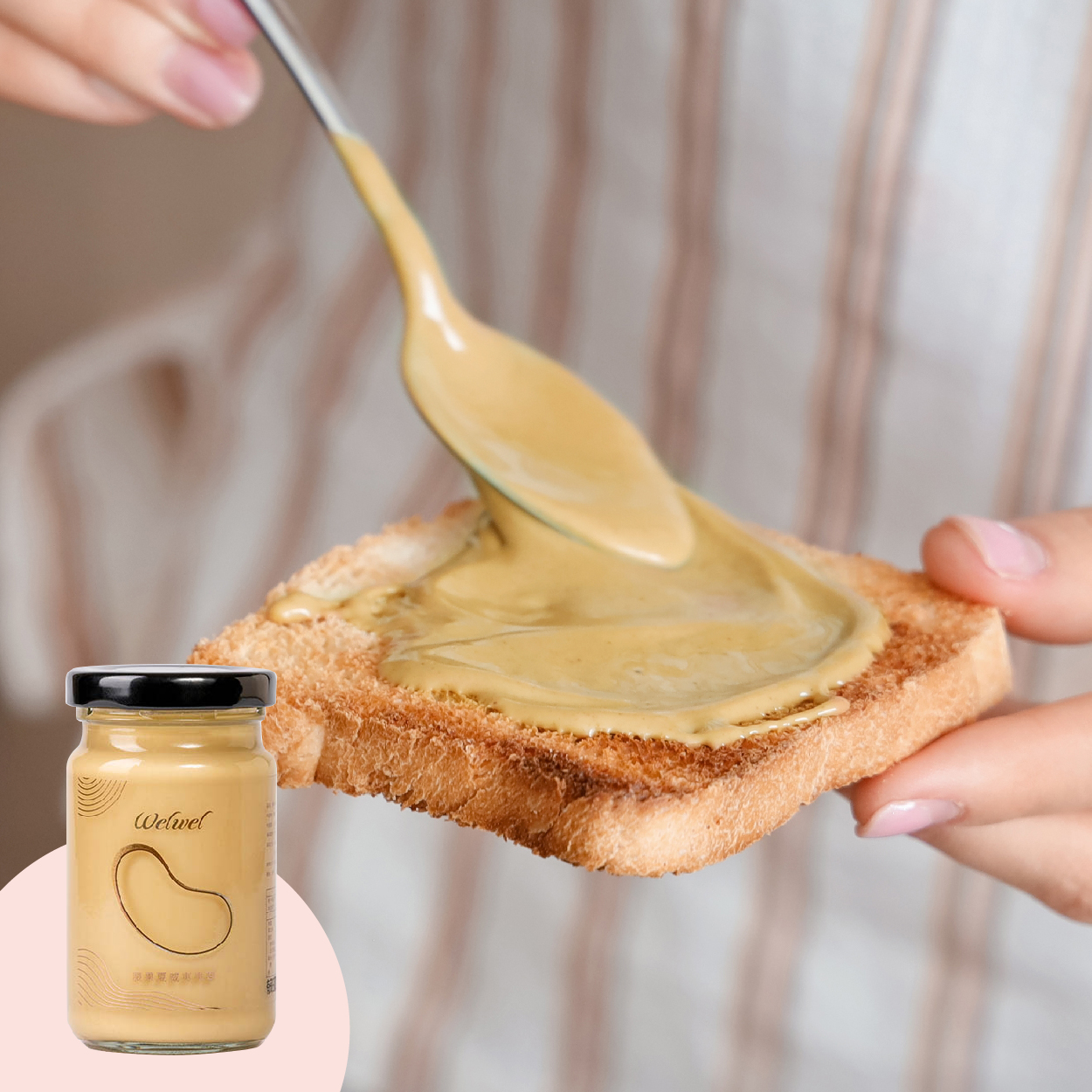Welwel微兒微兒經典綜合堅果醬  採用黃金比例調製而成 一罐難求限量夢幻堅果醬