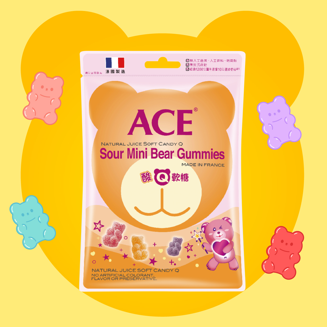 ACE 酸Q熊軟糖 媽媽心目中的軟糖首選品牌——法國浪漫與安心的存在