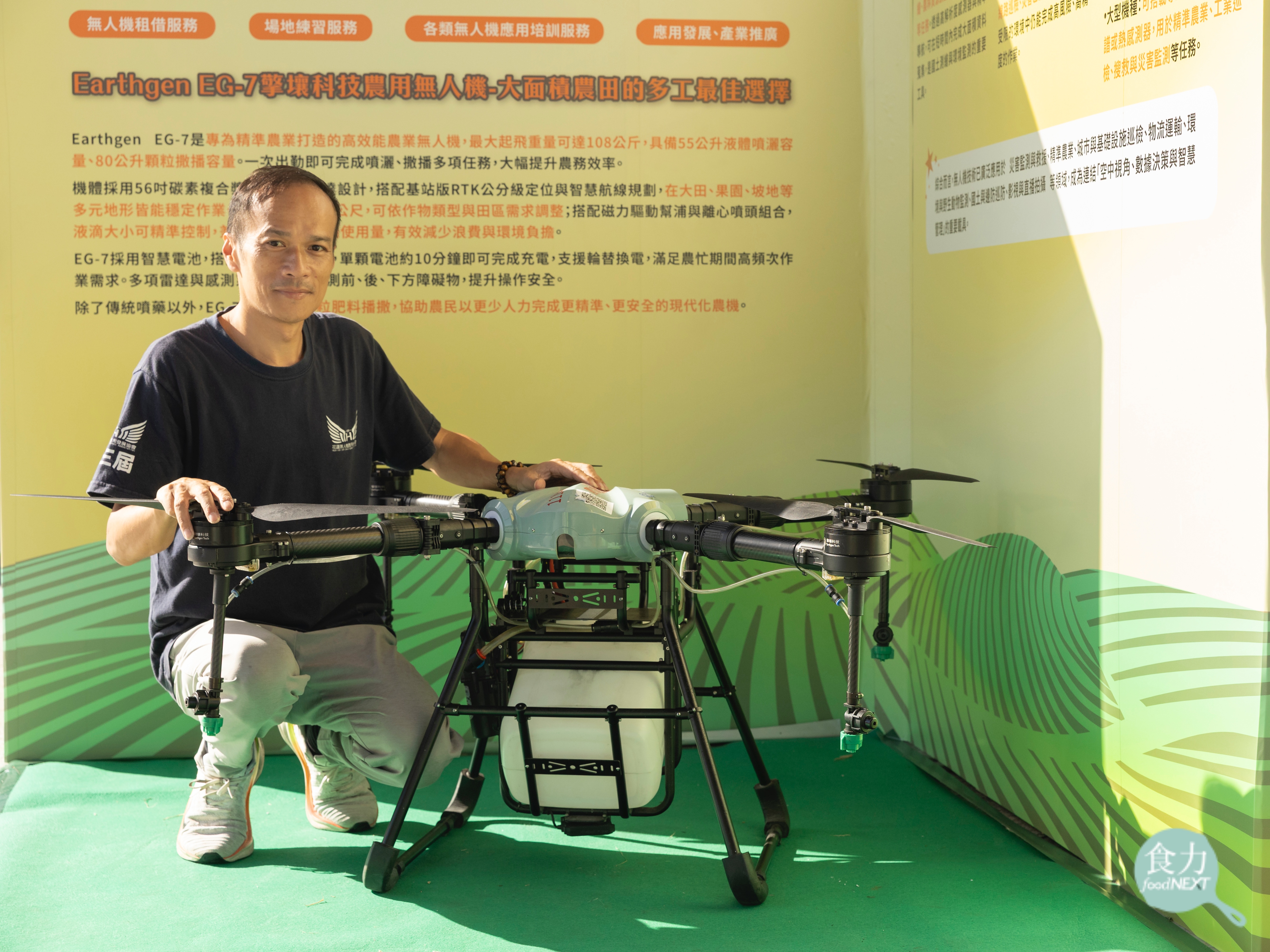 智慧農業起飛！無人植保機成新農力   2025年新規定懸掛「合法代噴 大家安心」旗幟
