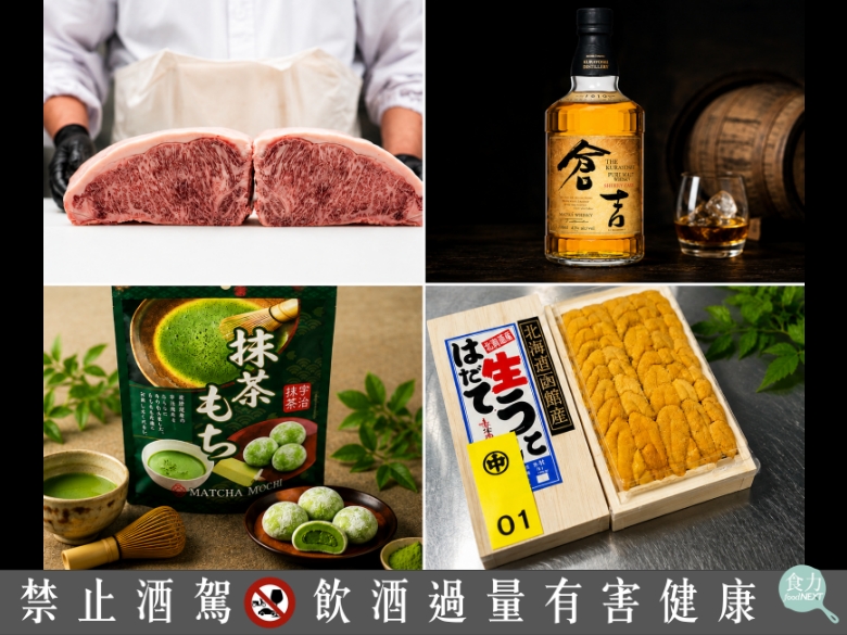 破紀錄！日本食品出口衝破1.7兆日圓  日本食品輸出展精準連結全球買家商機