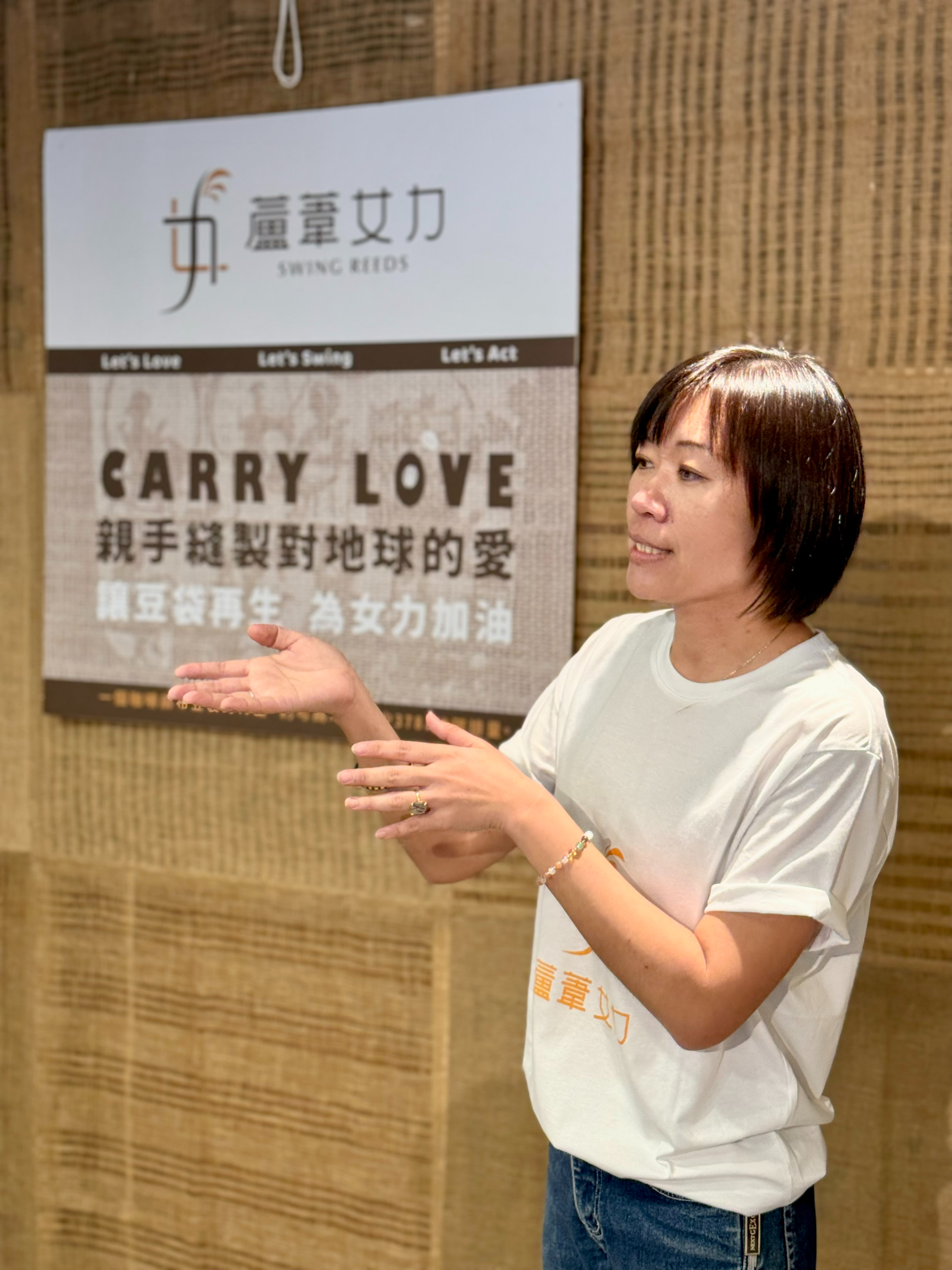 咖啡麻布袋的奇幻旅程！  「蘆葦女力」進駐圓山用循環公益推動女性培力