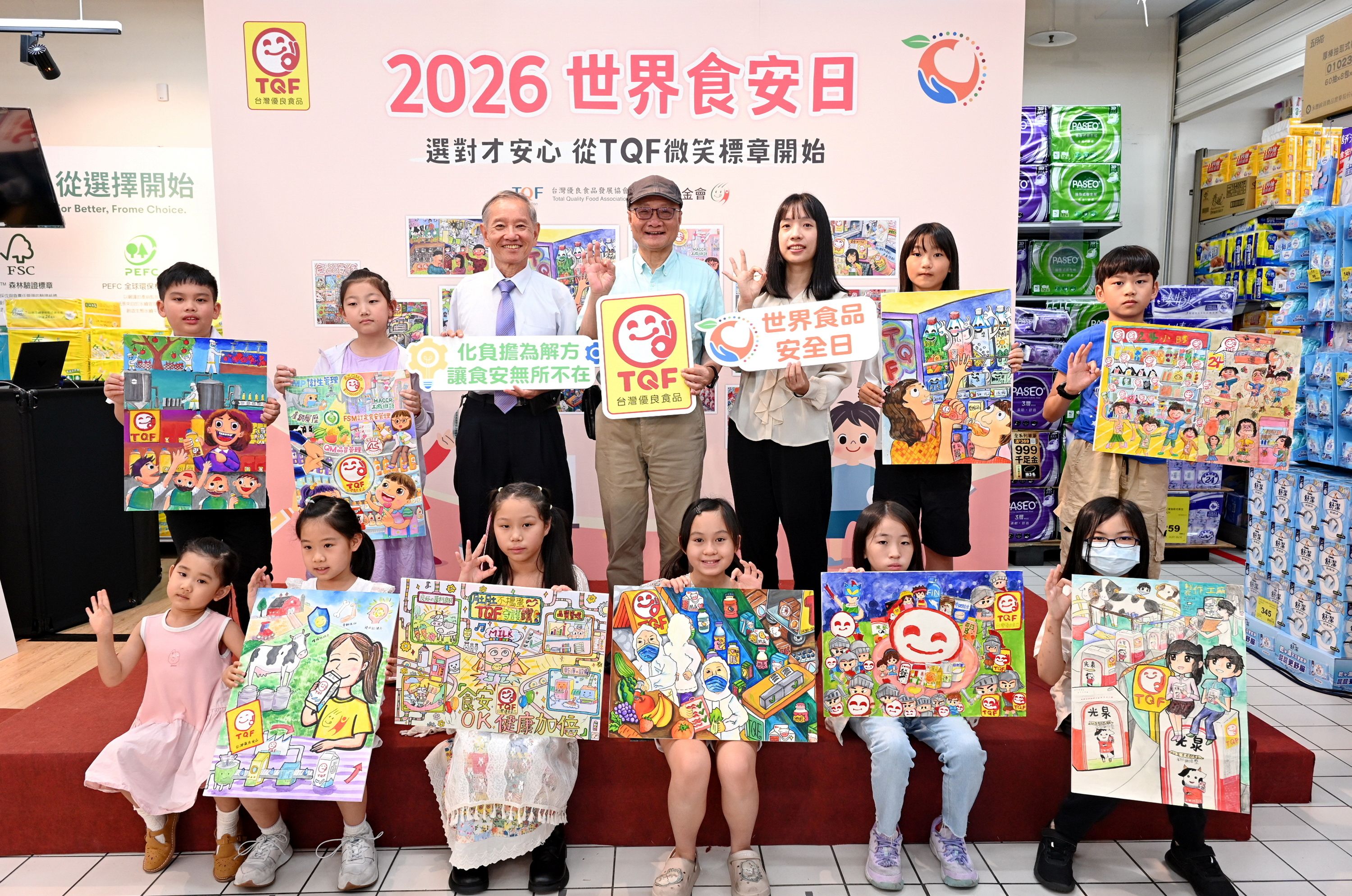 食品安全不只是檢驗！TQF攜手家樂福、董氏基金會打造全民食安行動