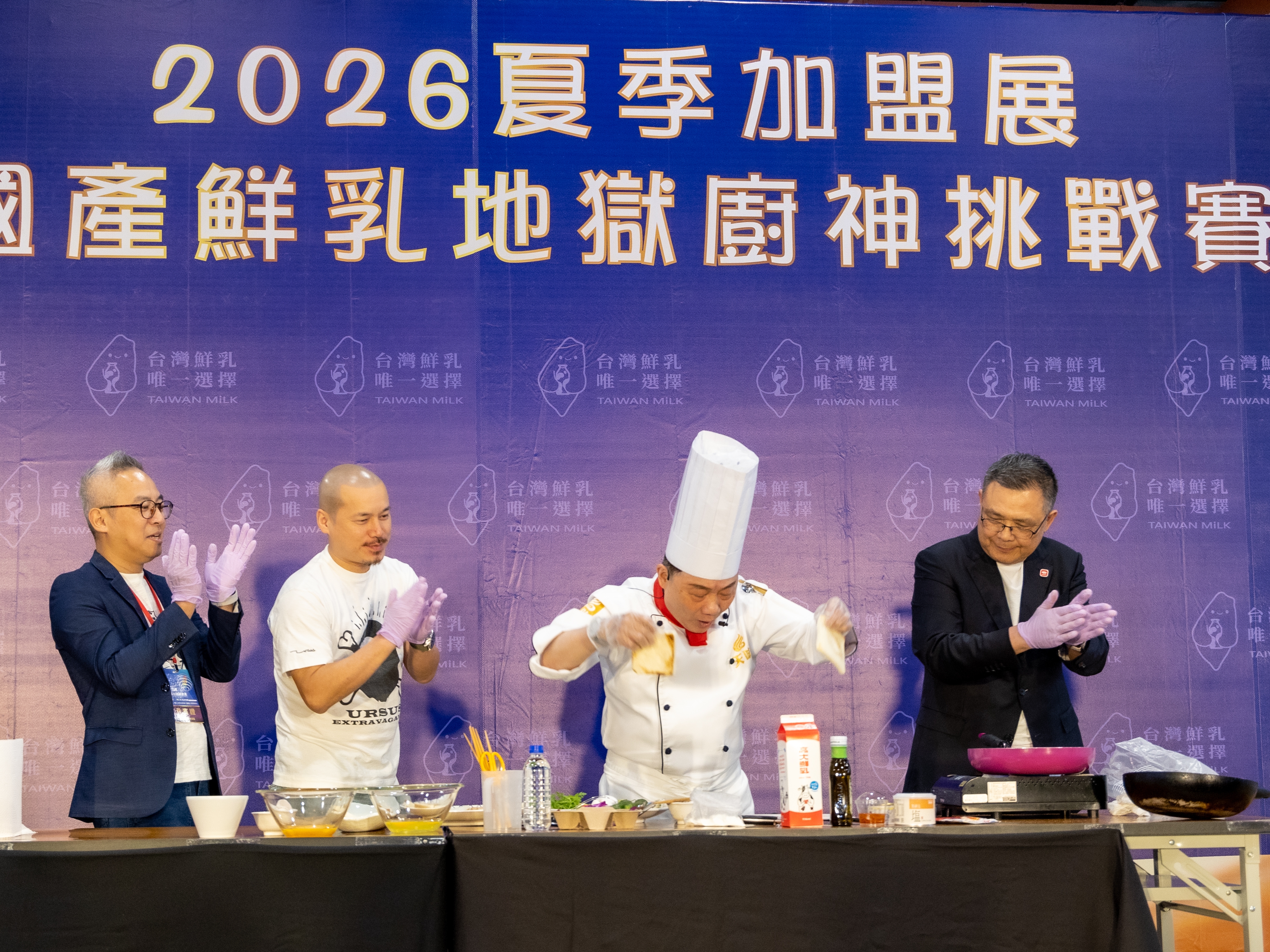 臭豆腐、皮蛋也能搭鮮乳？國產鮮乳地獄廚神挑戰賽比創意拚美味