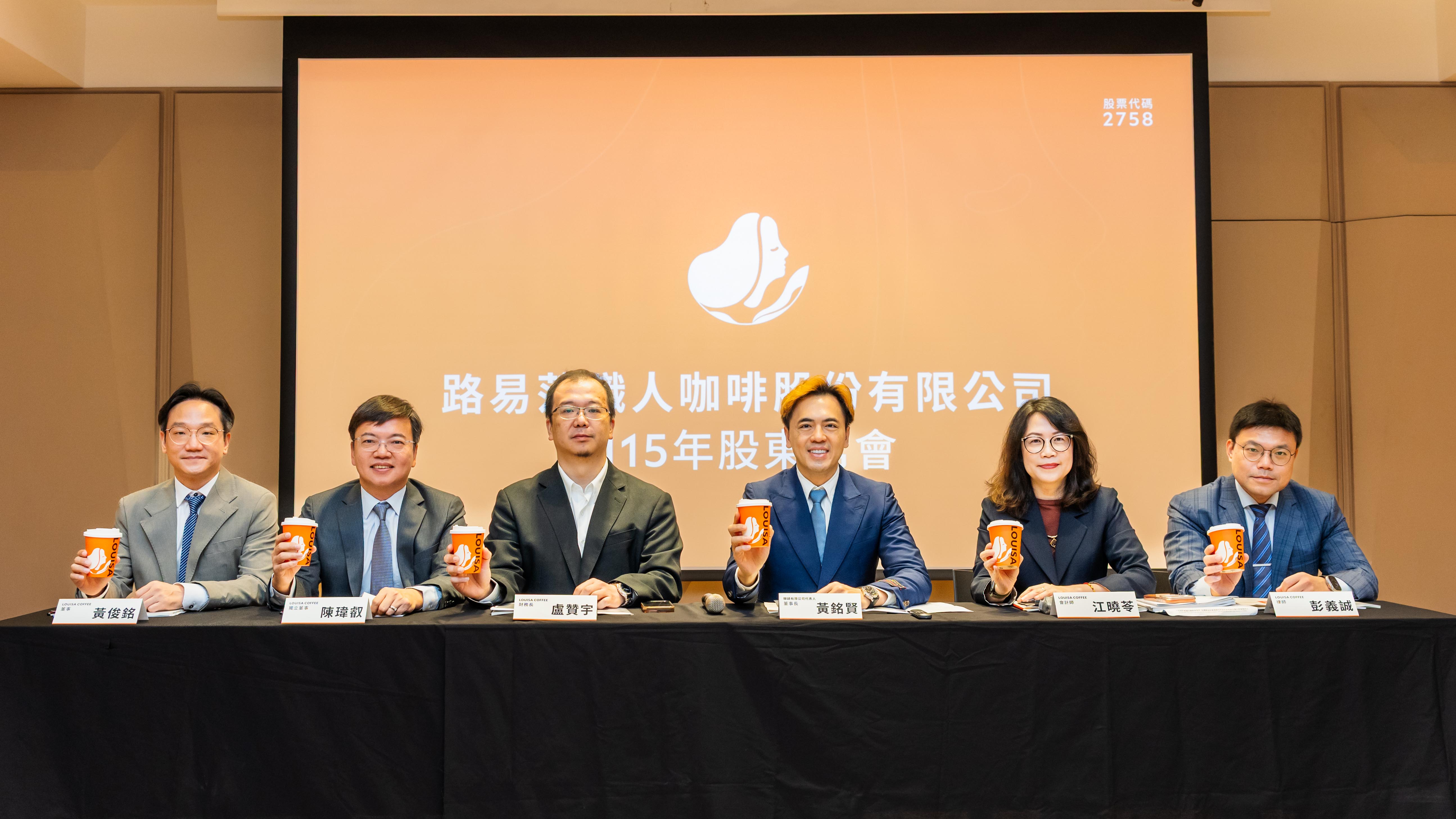 2026年店數挑戰600家、營收瞄準40億元　路易莎以多品牌布局轉型生活餐飲集團