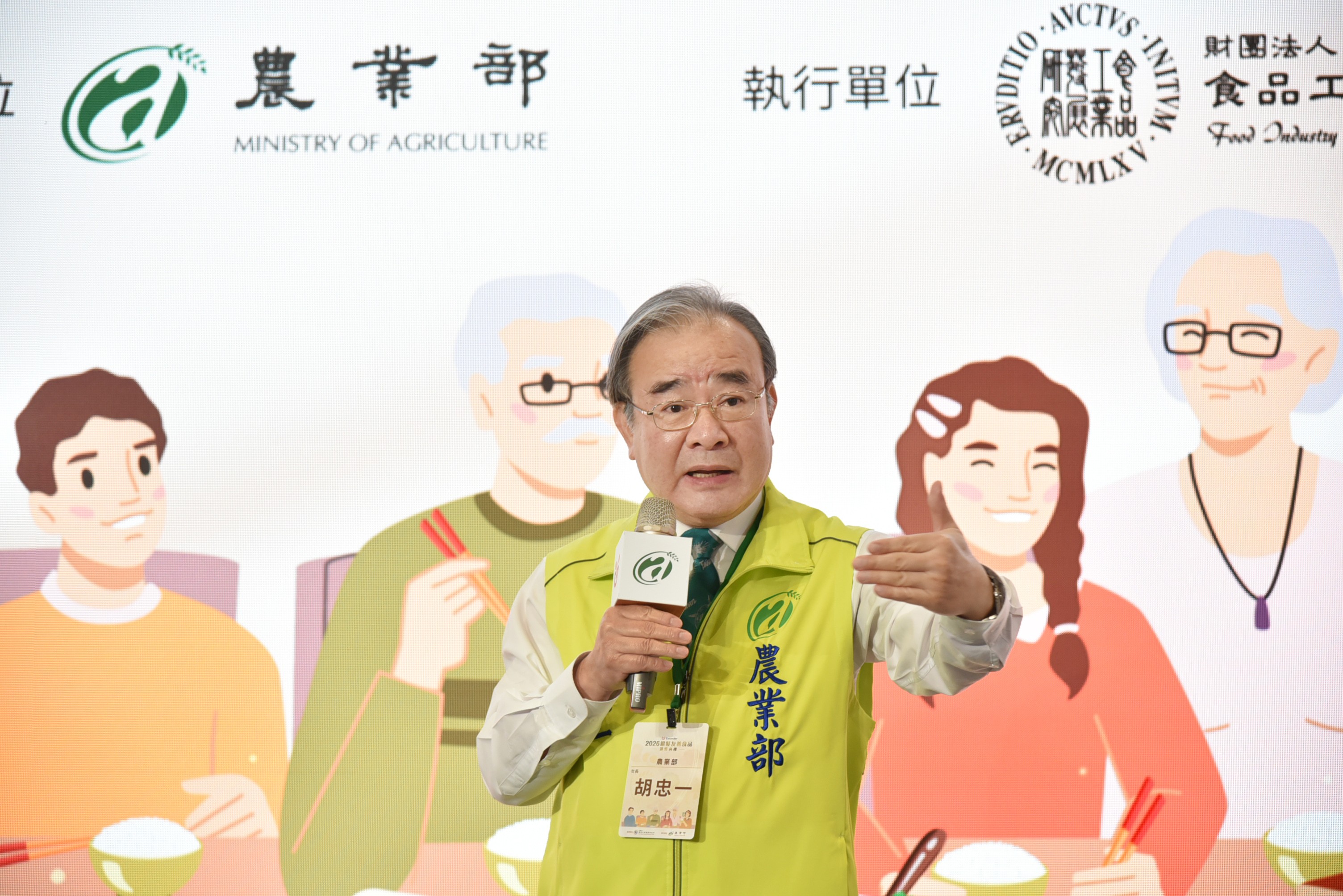 從冰淇淋到蘿蔔糕都能銀髮友善　2026年得獎產品展現高齡飲食新樣貌