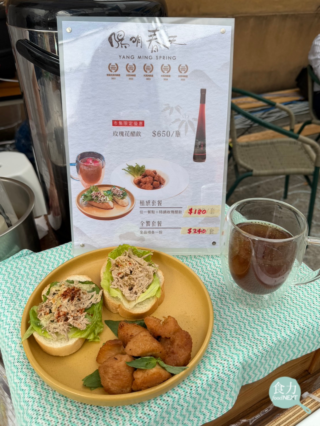 慈濟60週年「微光食刻」蔬食市集7/3華山開跑　50家品牌、台味到異國料理一次體驗