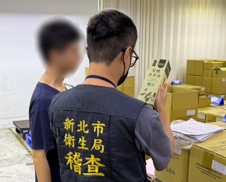 連淨苦茶油自主驗出苯駢芘超標！新北勒令停工下架　2批號939罐啟動回收