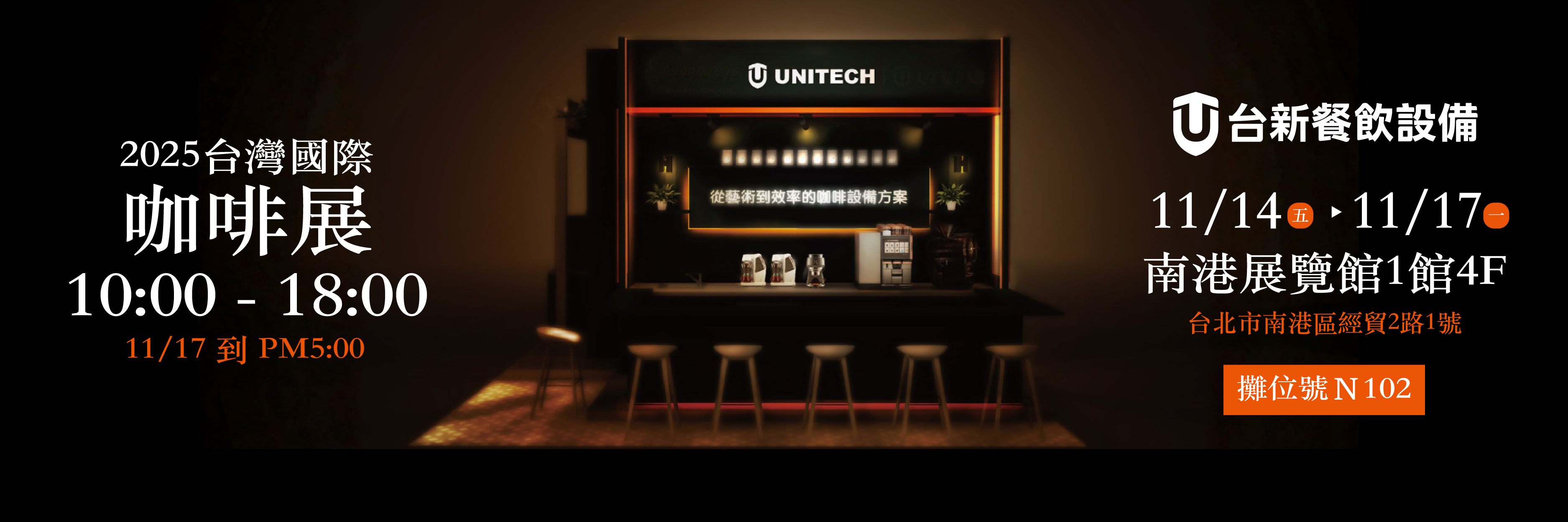 設備商解密！人機完美共作 餐飲圈「缺人」時代的策略解方