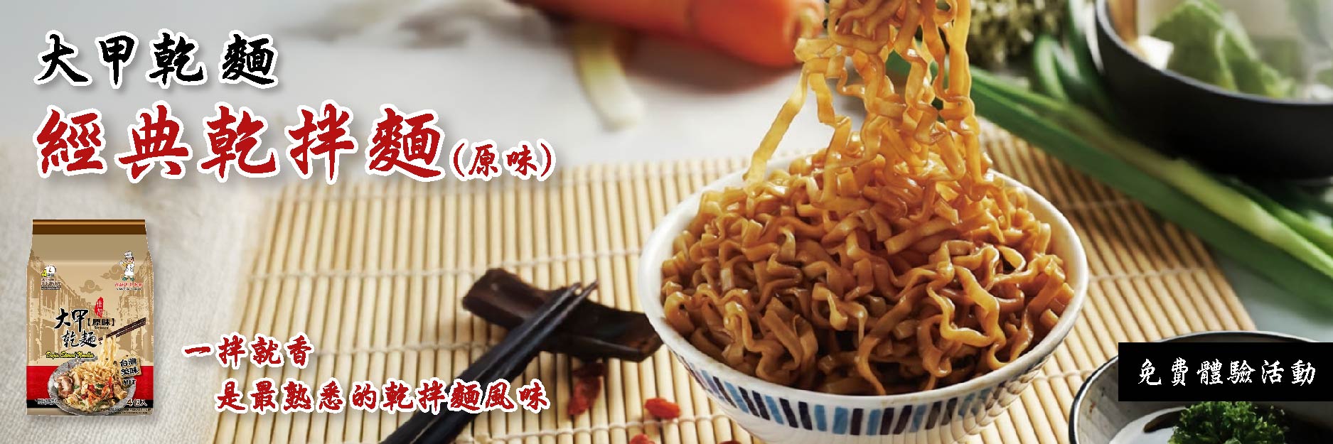 石二鍋 蒜香胡椒鍋火鍋湯底 辛香勁爽！白胡椒的微辣爆擊，一碗下肚暖心又暖胃