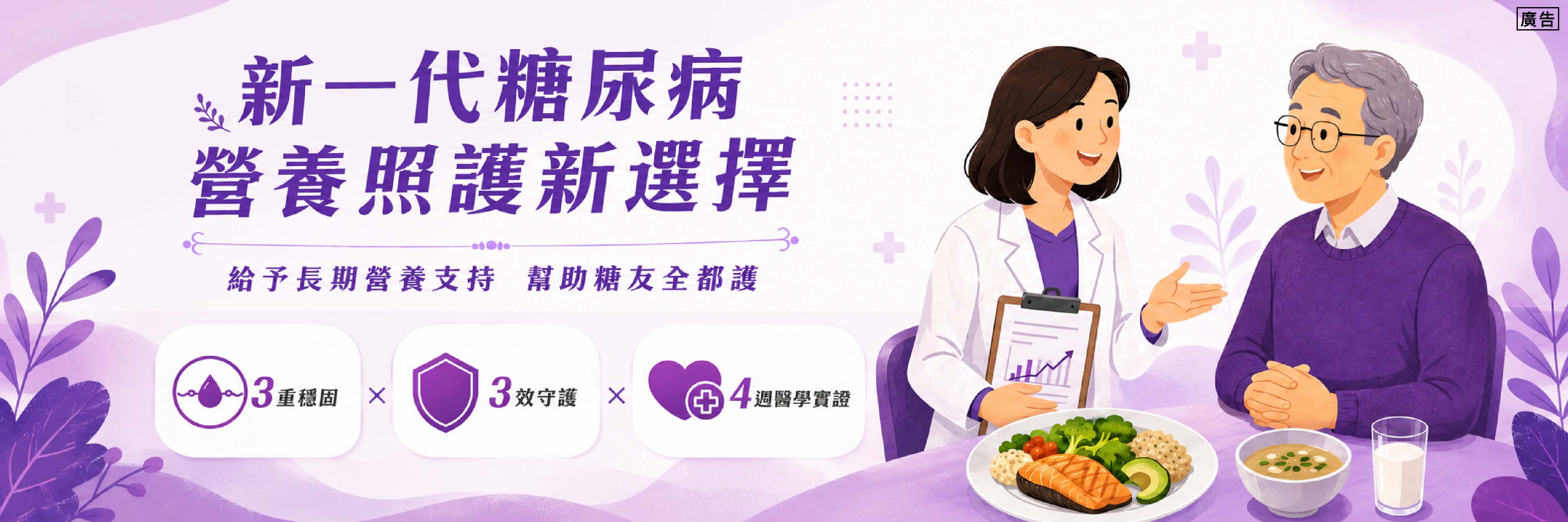 百仕可｜圖文廣編宣傳